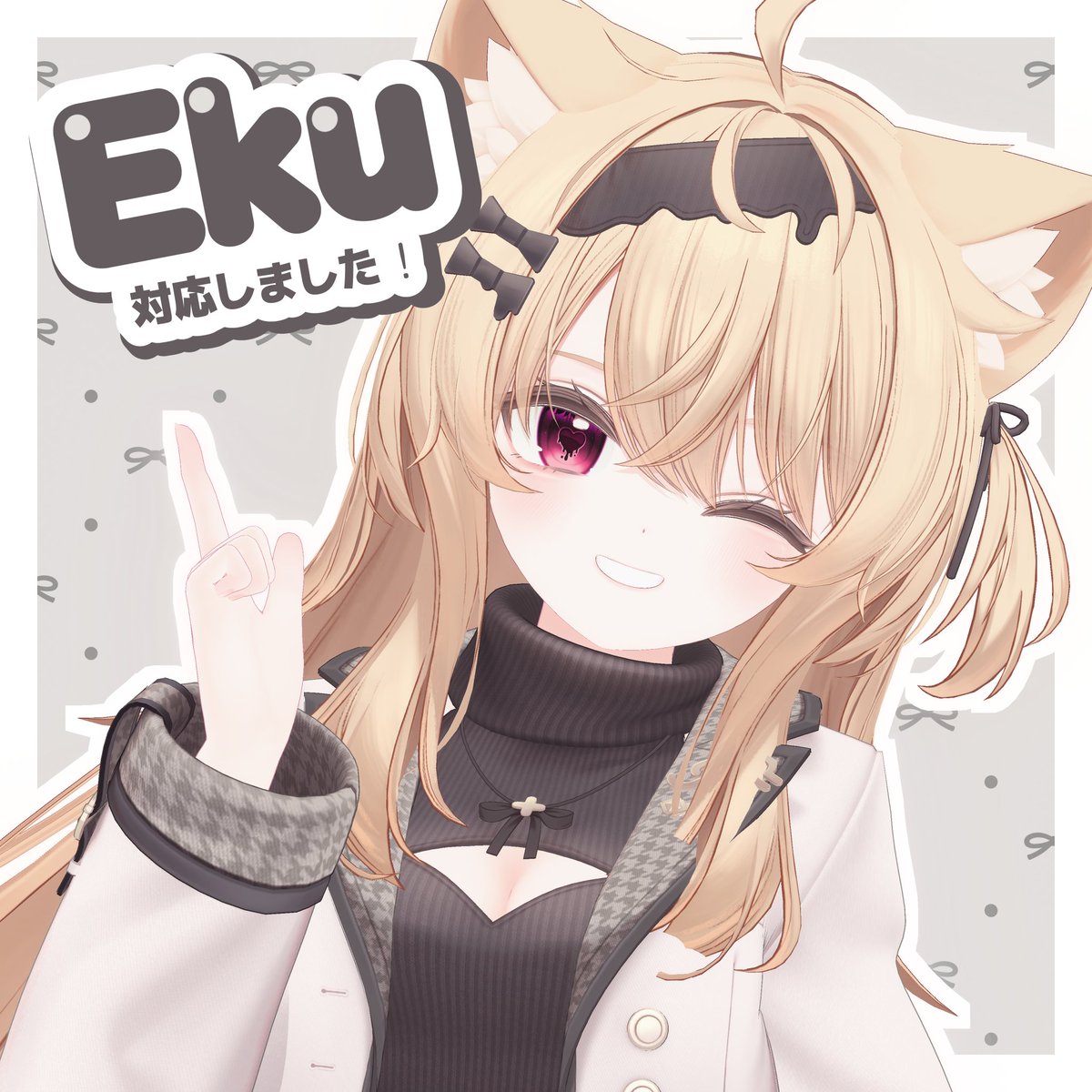 pitch_xitch's tweet photo. ⊹₊°✧ ━━━━━ PIT SHOP ━━━━━ ✧°₊⊹
PIT Eye No.1 ~ No.4にエク -Eku-を対応しました!
きゃわいいアバターの事前対応に参加できて光栄です✨️
🔗https://t.co/O9nLx3LtrJ
対応記念一週間セール開催となりますので是非チェックして下さい!
#PIT_BOOTH #VRC #VRChat #booth_pm #BOOTH #Eku3D