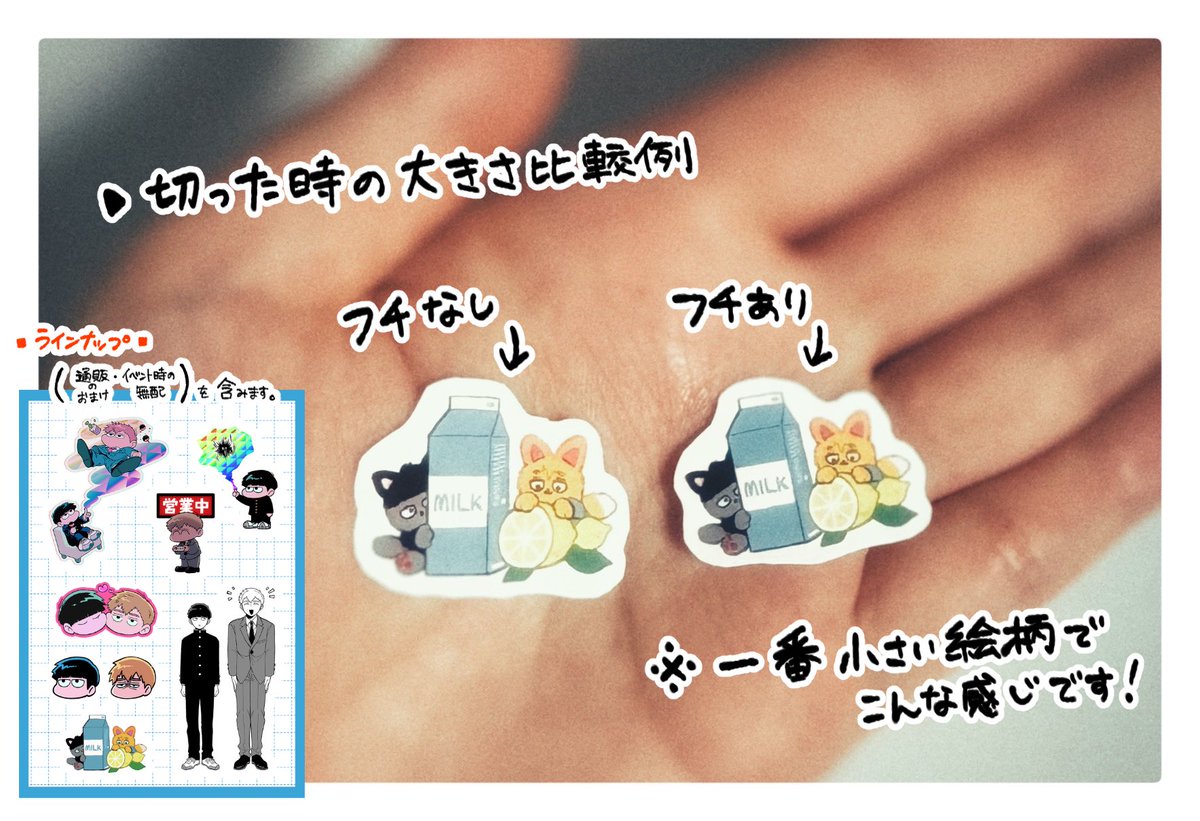 ねぷり登録してみました！
もしご入り用でしたら🙇
※一部モブ霊混じってます