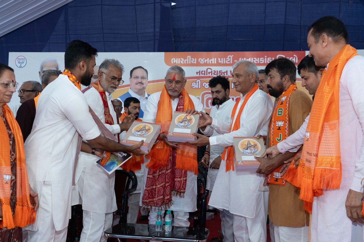 BJP4Gujarat's tweet image. સશક્ત કાર્યકર્તા, મજબૂત સંગઠન
ભારતીય જનતા પાર્ટી, ગુજરાતના પ્રદેશ અધ્યક્ષ તરીકે નિયુક્ત થયા બાદ પ્રથમવાર બનાસકાંઠા પધારેલા શ્રી @MLAJagdish જીનો ભવ્ય અભિવાદન સમારોહ પાલનપુર ખાતે યોજાયો.
આ સમારોહમાં પ્રદેશ મહામંત્રી શ્રી @rajnipatel_mla , કેબિનેટ મંત્રી શ્રી @RaghavjiPatel ,…