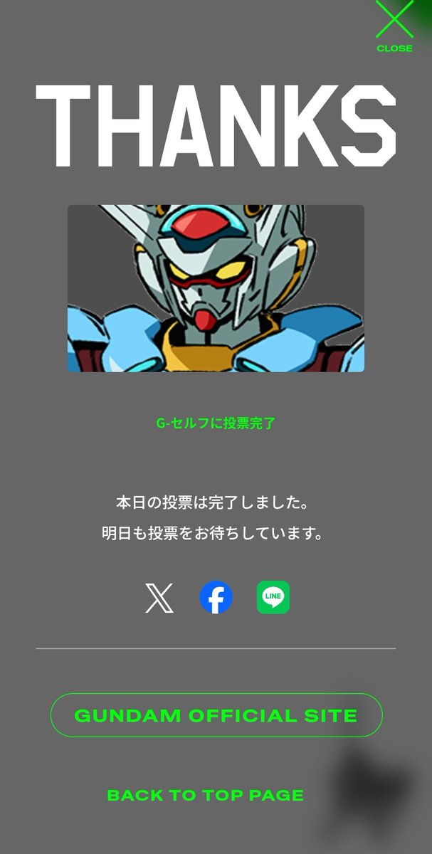 #ガンダム総選挙

いやチョイスおかしいやろ笑
ならニューガンダムダブルフィンファンネルもありやんけ！

一日一回投票できるのね
なぜかお気に入りなGせるふにした