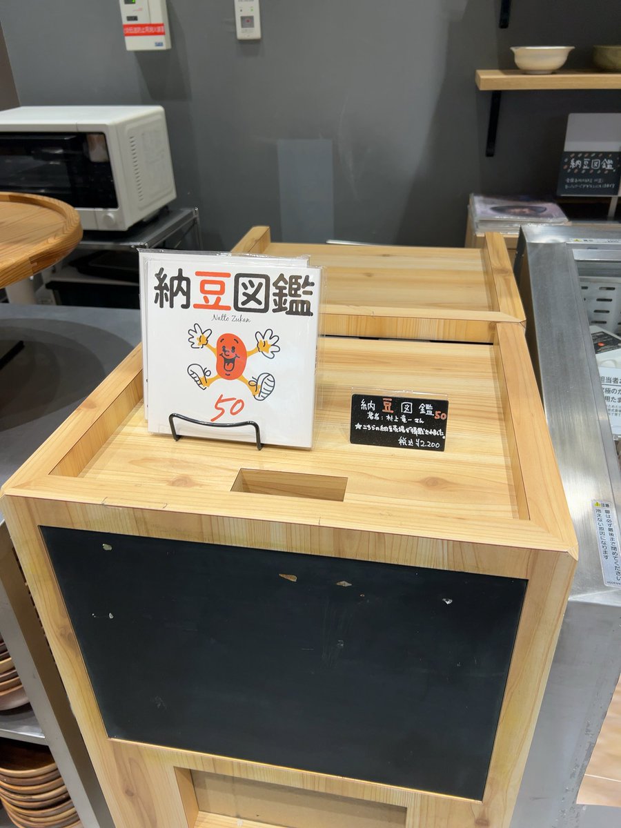 無印に見覚えのあるものあったわw