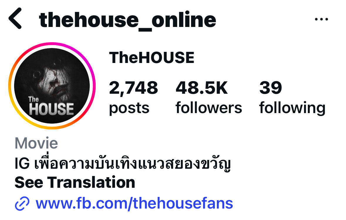 sleepyandfunny's tweet image. ความแมสของเรื่องสยอง 2-3 บรรทัด ล่าสุดไปอยู่ในไอจี “เพื่อความบันเทิงแนวสยองขวัญ”แล้ว 😂

#อิงฟ้ามหาชน #EngfaWaraha
@EWaraha