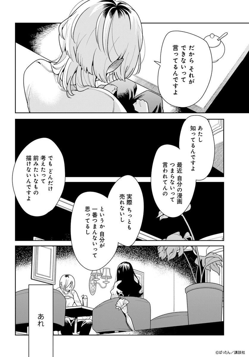 (6/10) 