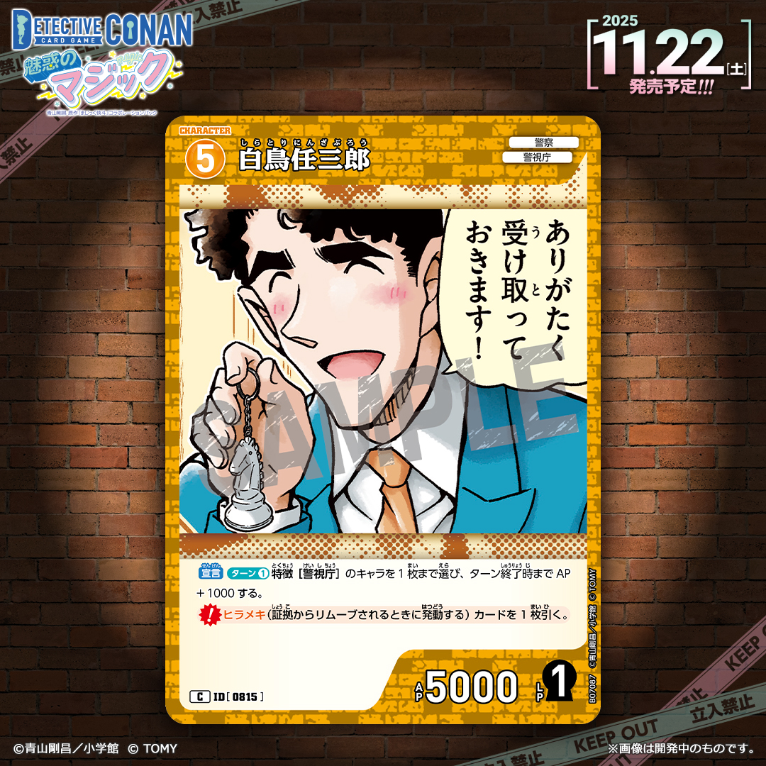 🔍11/22（土）発売 CT-P07】 「魅惑のマジック」収録カード紹介