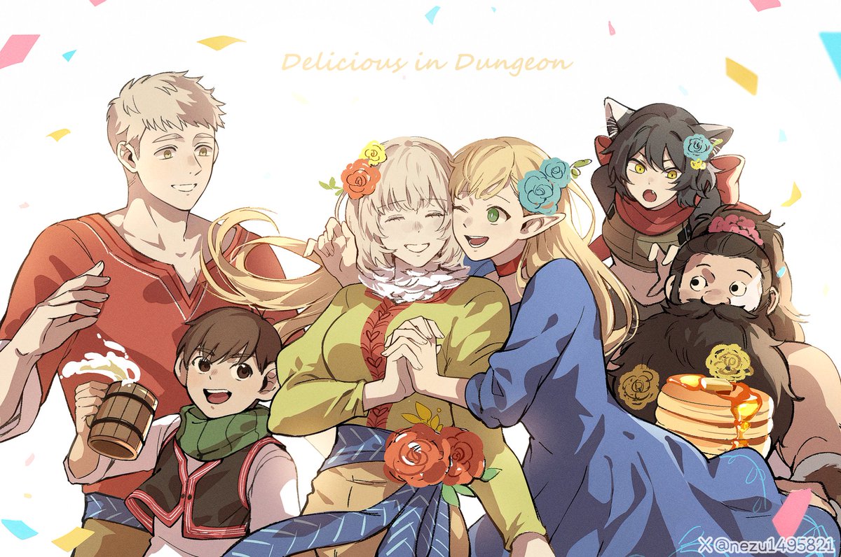 💐 
#ダンジョン飯