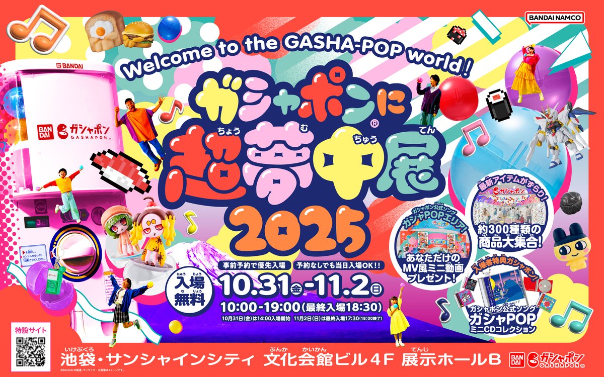 ♯Ajh14I:新品コレクションケースB-104ガシャポン食玩ガチャポン