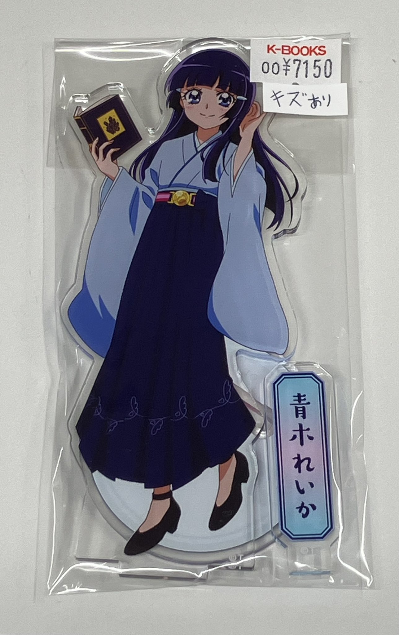 K-BOOKSキャラ館α on X: 