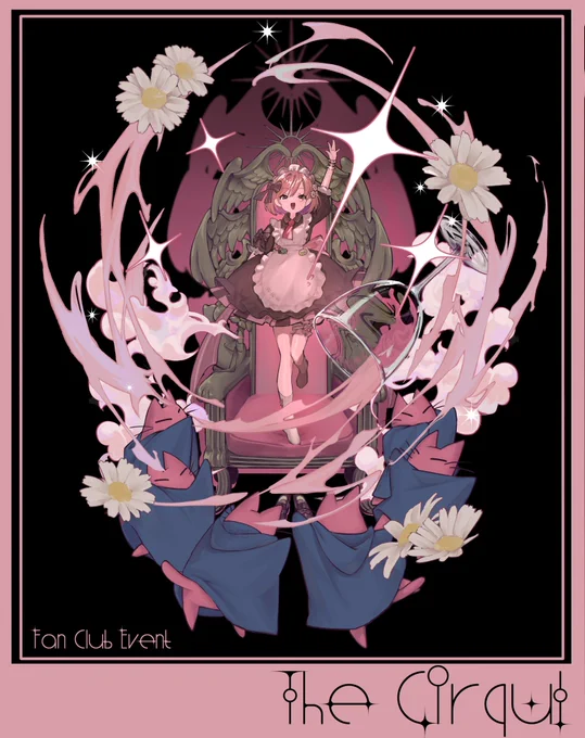 【 おしらせ 】 柾花音初!FC限定イベント、 「The Cirqul」 のKV完成しました 11/9(日) 2部制開催 新宿グラムシュタイン 生ピアノとの激アツセッション、企画もご用意してお待ちしております 現地先行FC限定ぬいぐるみ販売も…!? チケットはこちら!
