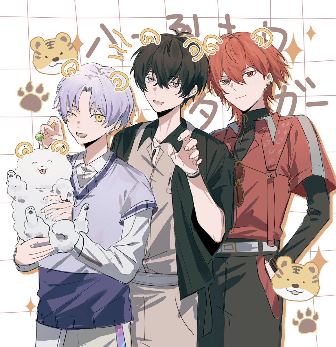 #エイトリFA 
🐯