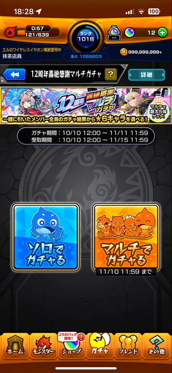 時雨アメ☔️🍬3/28岡崎城コスオール tweet media