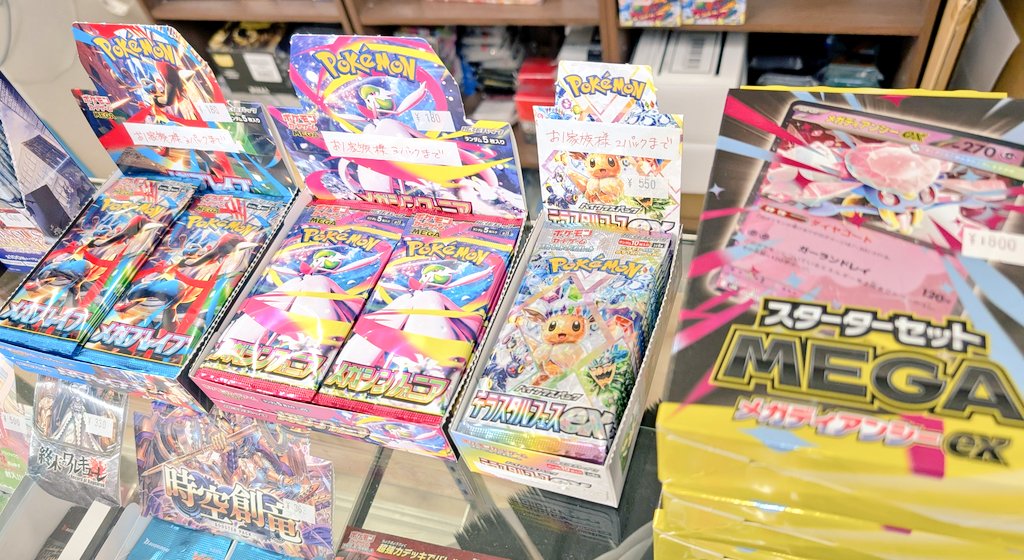 □入荷情報□ #ポケモンカード メガブレイブ メガシンフォニア テラス