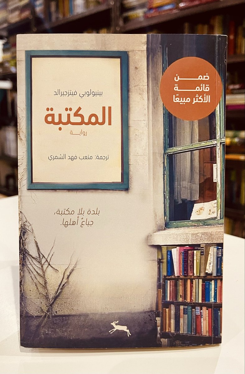 متعب فهد الشمري tweet media