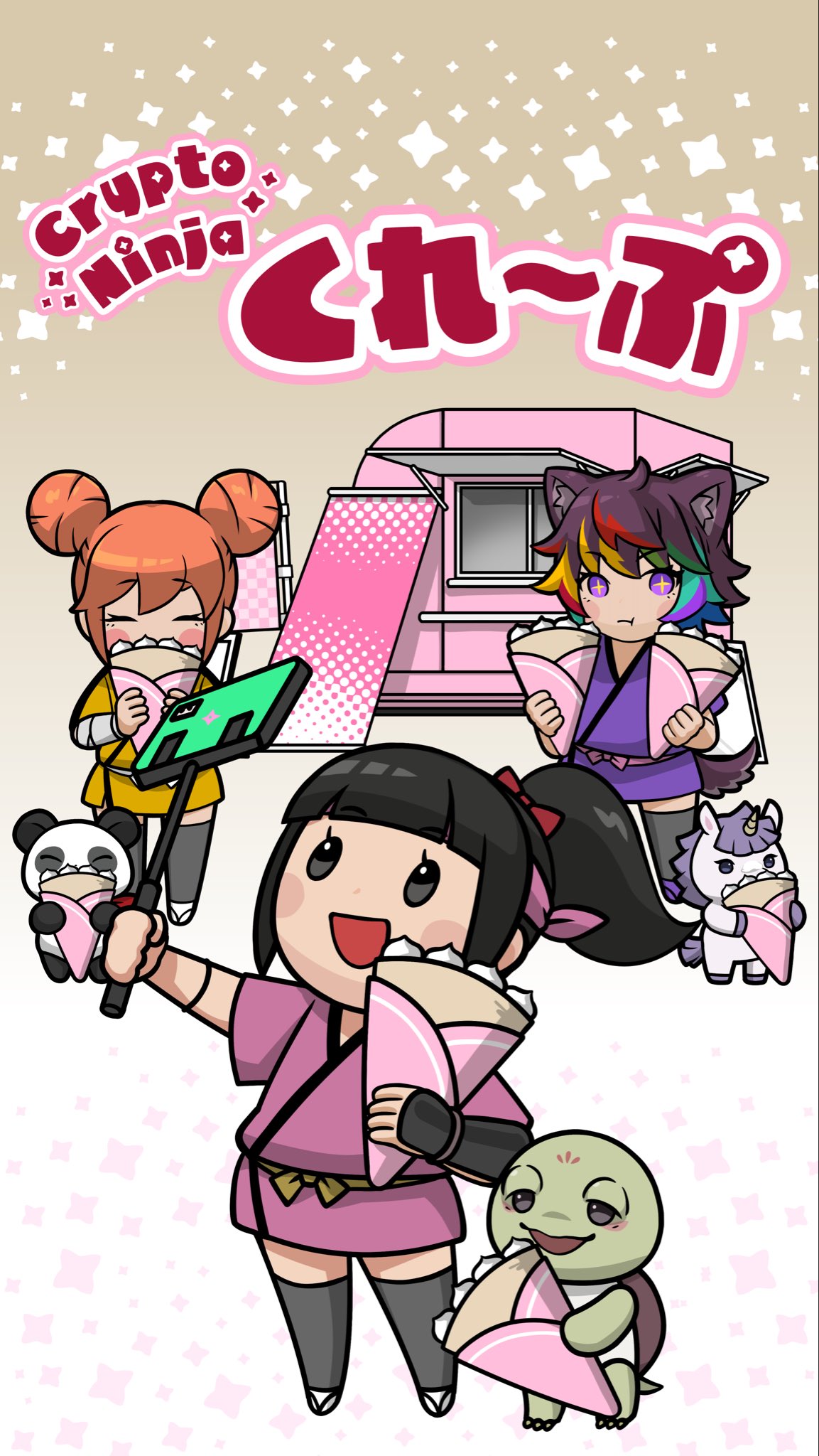 最安値】CNP 小さな革命 次元の来訪者 10箱 カートン クリプトニンジャ