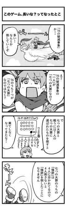 これね 