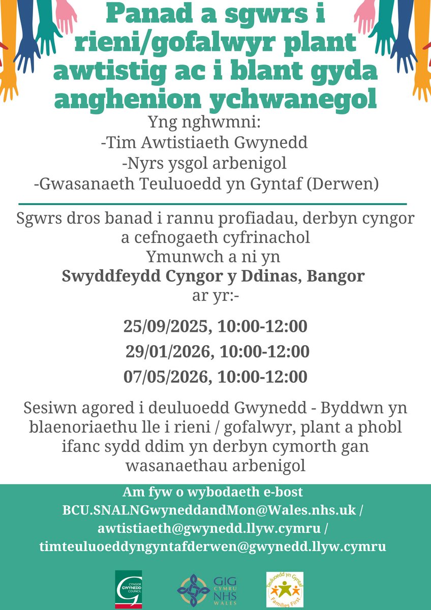 MantellGwynedd's tweet image. Panad a sgwrs i rieni / gofalwyr plant Awtistig ac i blant gyda anghenion ychwanegol 

Cuppa and a chat for Parents/carers of Autistic children and children with additional needs 

#autismawareness #AdditionalNeeds