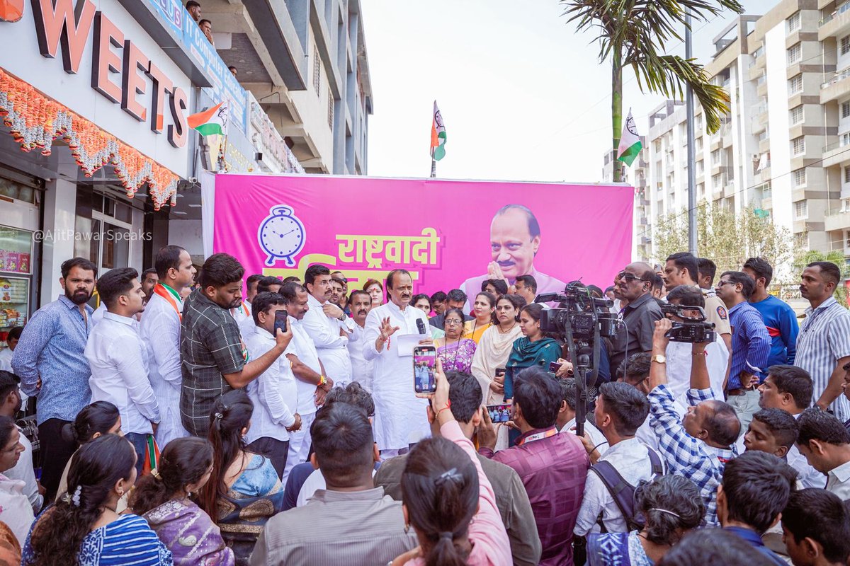 AjitPawarSpeaks's tweet photo. आज साईबा अमृततुल्य आणि माऊली अमृततुल्य येथे राष्ट्रवादी परिवार मिलन कार्यक्रम स्नेहमय वातावरणात पार पडला. साईबा अमृततुल्यच्या वतीनं आयोजित कार्यक्रमात अनेक कार्यकर्त्यांनी राष्ट्रवादी काँग्रेस पक्षात जाहीर प्रवेश केला. सर्वांचं मनापासून स्वागत केलं, पुढील यशस्वी वाटचालीसाठी शुभेच्छा दिल्या.

नव्या ऊर्जेनं, नव्या विश्वासानं आणि विकासाच्या निर्धारानं आपला राष्ट्रवादी परिवार अधिक सक्षम होत आहे, याचा मला समाधान आहे.

#राष्ट्रवादी_परिवार_मिलन

📍पुणे
