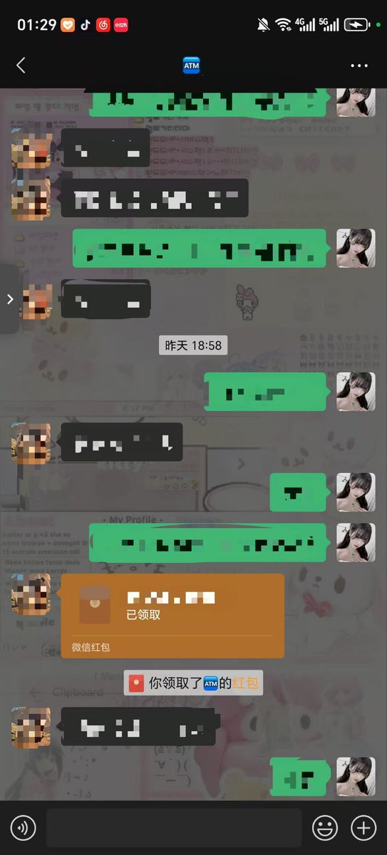 SakumaReiii's tweet photo. 来上贡吧～
#上贡 #贡奴 #吐钱 #无脑ATM上贡 https://t.co/LZx8g3XNRX