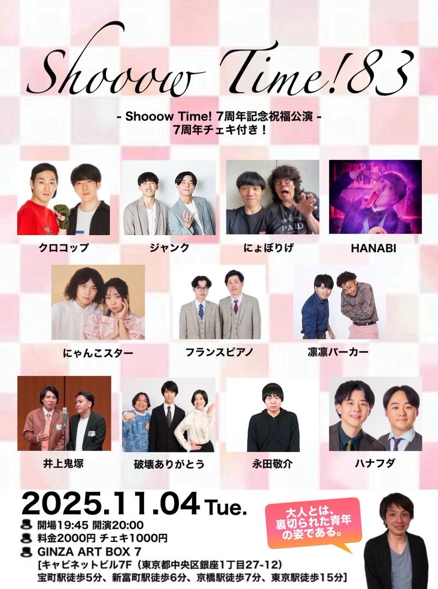 マジックテーブルオーダー制なので世界にひとつです ピカソシリーズTシャツの自慢 #ピカソシリーズ #マシン屋は腕が命 #off