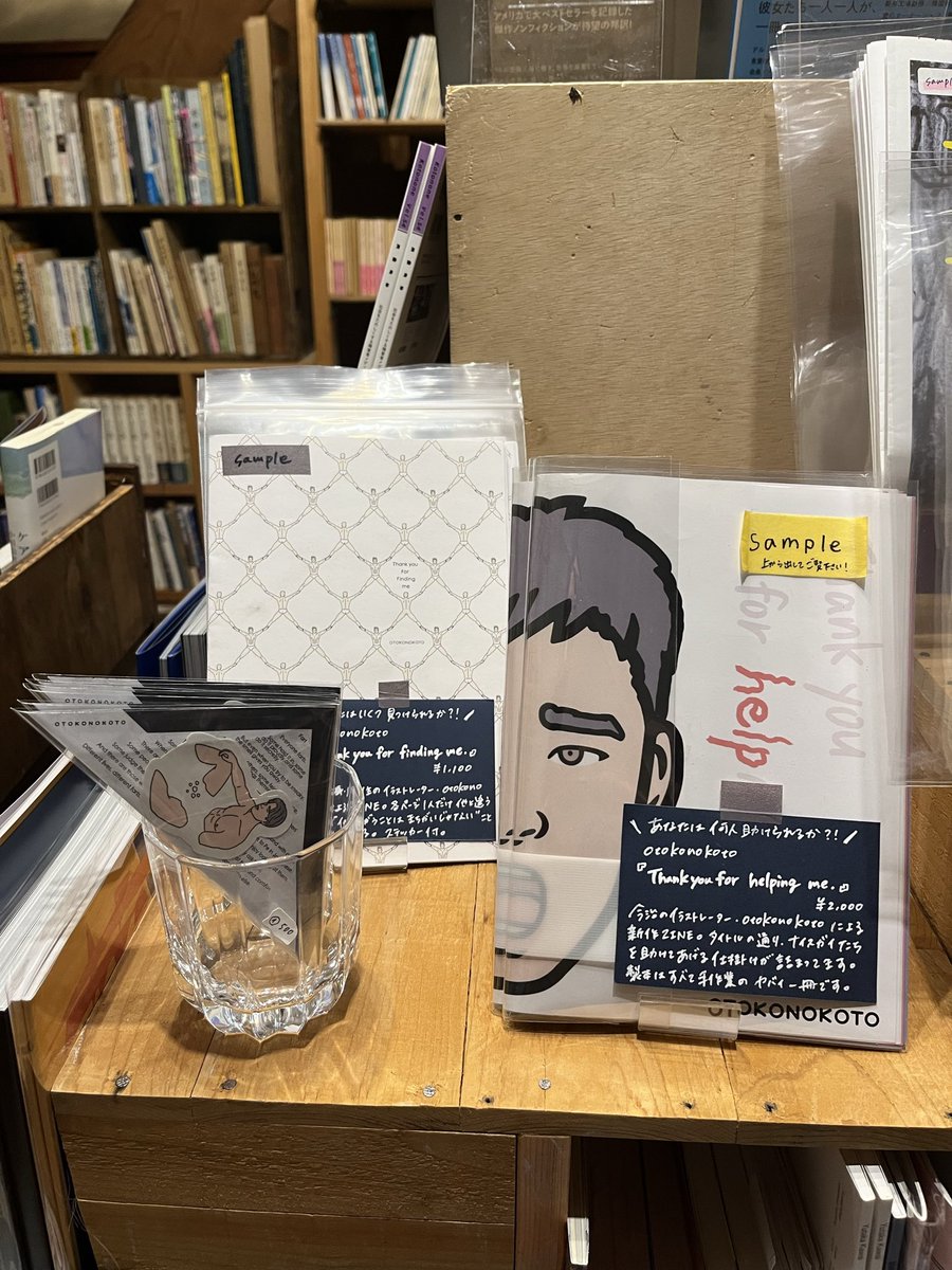 otknkt's tweet photo. 10月11日(土)、12日(日) 10:00〜16:00に愛媛県美術館で開催されるEhime Art Book Mart #３ の森 @mori_komeyamach のブースで僕のZINEや新作の屁ステッカーを販売していただきます！ 回を増すごとにパワーアップしているこのイベント、是非チェックしてみてください！
https://t.co/DxzohkQ7F3 https://t.co/mSH2FVTCUP