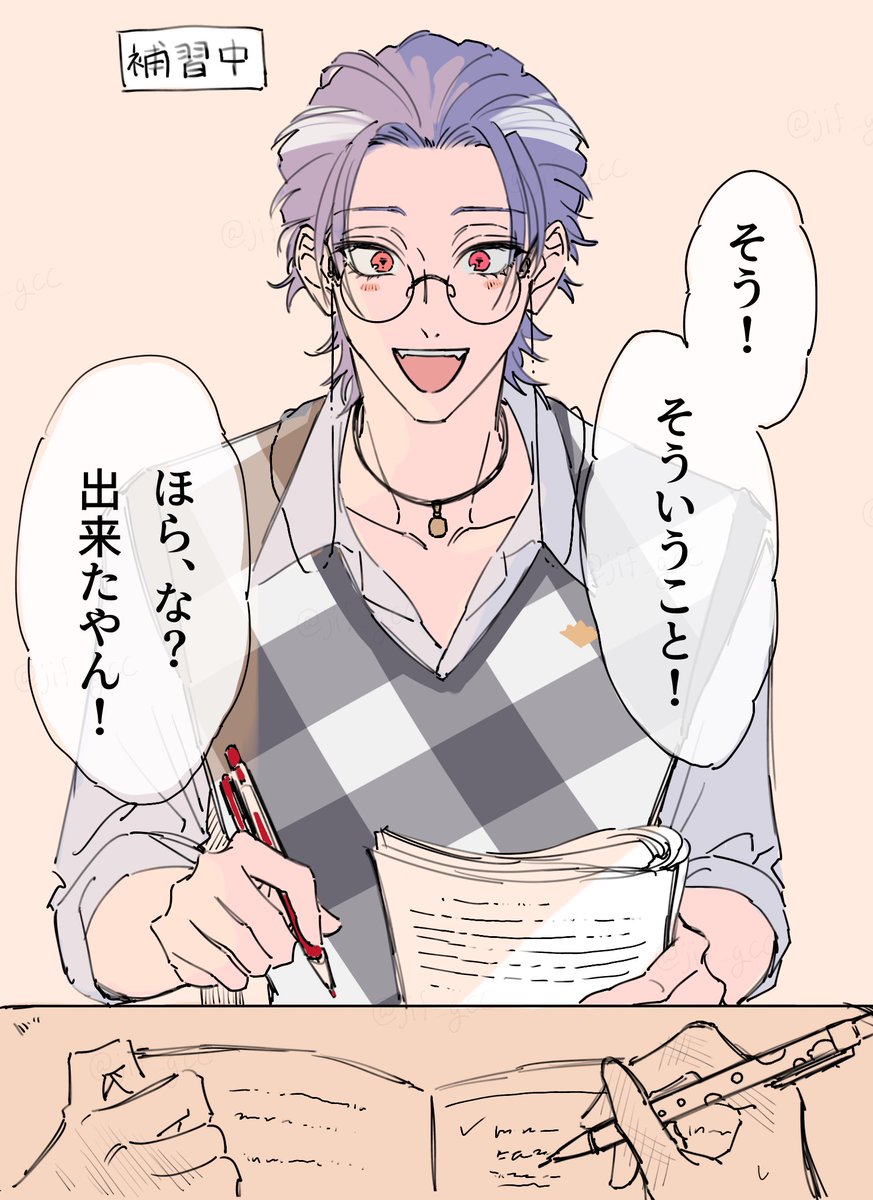 ガチ恋製造マシーン