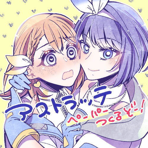 10/12 みのはる・はるみのwebオンリーお品書き兼サンプルで〜す!付き合ってる想定4p漫画です。
当日ネップリだけの予定ですが余力があればBOOTHで無配DLできるようにします。
#ブルフラ1st 