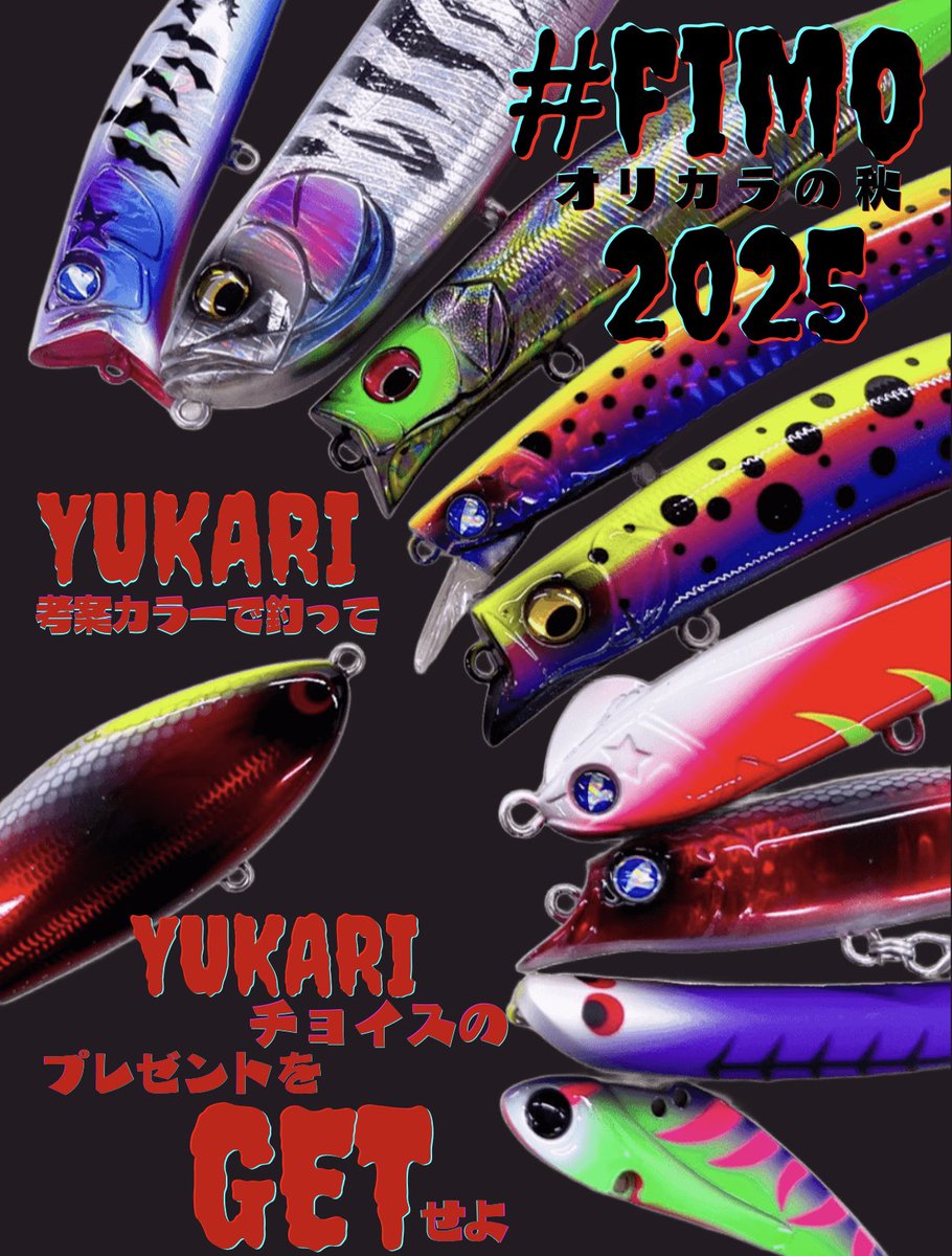 まこきち (@makotsuri) / X