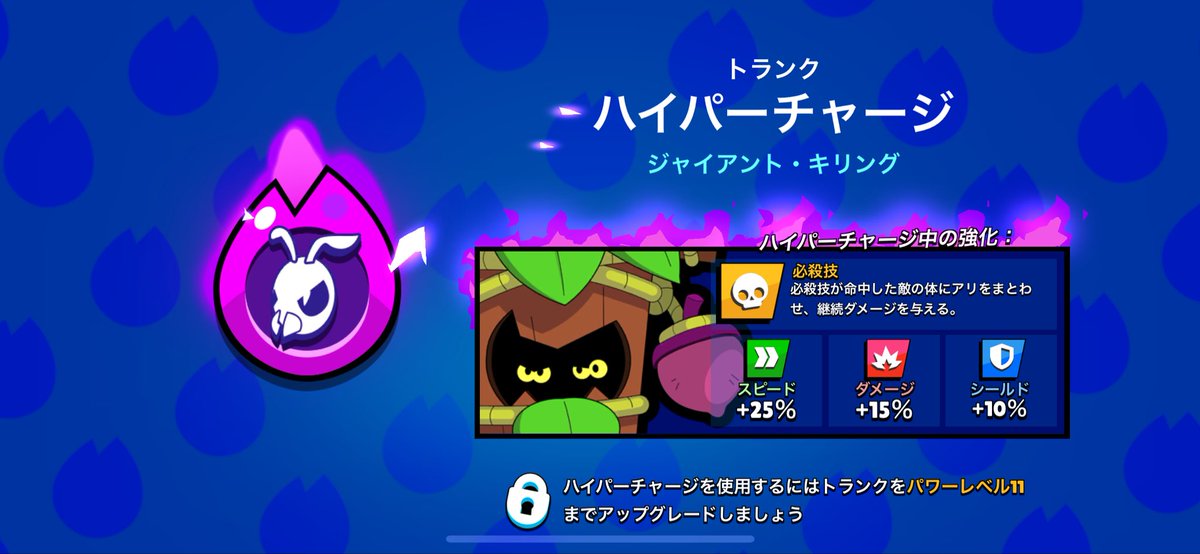 わーい最後のハイチャでた！！
これで全部のハイチャコンプリート✌️