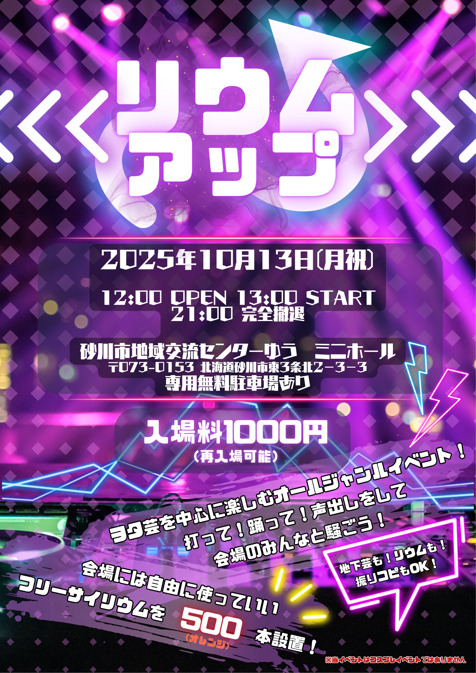 なすびーむ (@station_nsb) / X