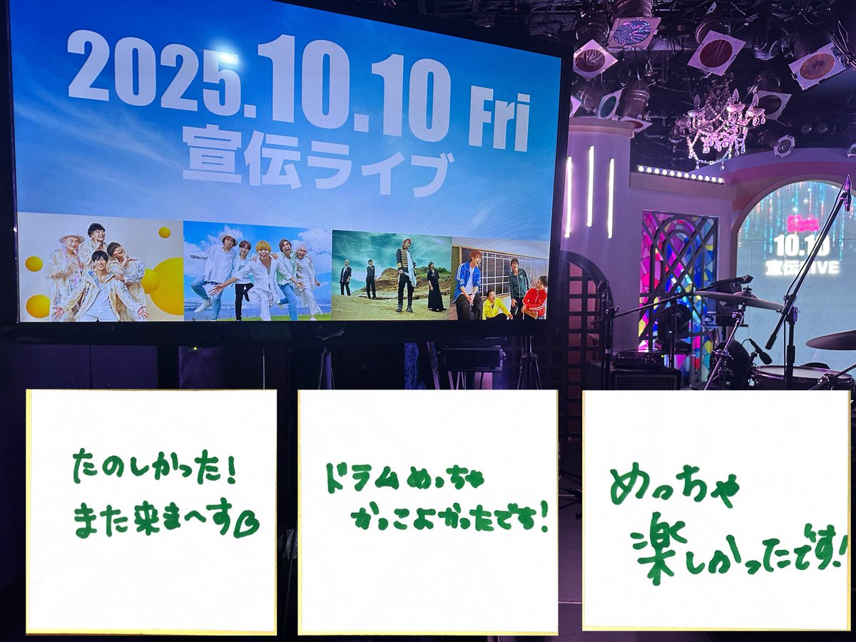 Music Champ 公式 (@music_champ_app) on Twitter photo 10.10
バンドをドラムを楽しんでもらえて嬉しかったです!
配信もまってるよー!
繋がろうぜ(^^)
Over Beat Tsune ( <a href="/ov_tsune/">Over Beat Tsune@2025.9.19 渋谷WWW Xワンマンライブ</a>)
#MusicChamp 10.10
バンドをドラムを楽しんでもらえて嬉しかったです!
配信もまってるよー!
繋がろうぜ(^^)
Over Beat Tsune ( <a href="/ov_tsune/">Over Beat Tsune@2025.9.19 渋谷WWW Xワンマンライブ</a>)
#MusicChamp