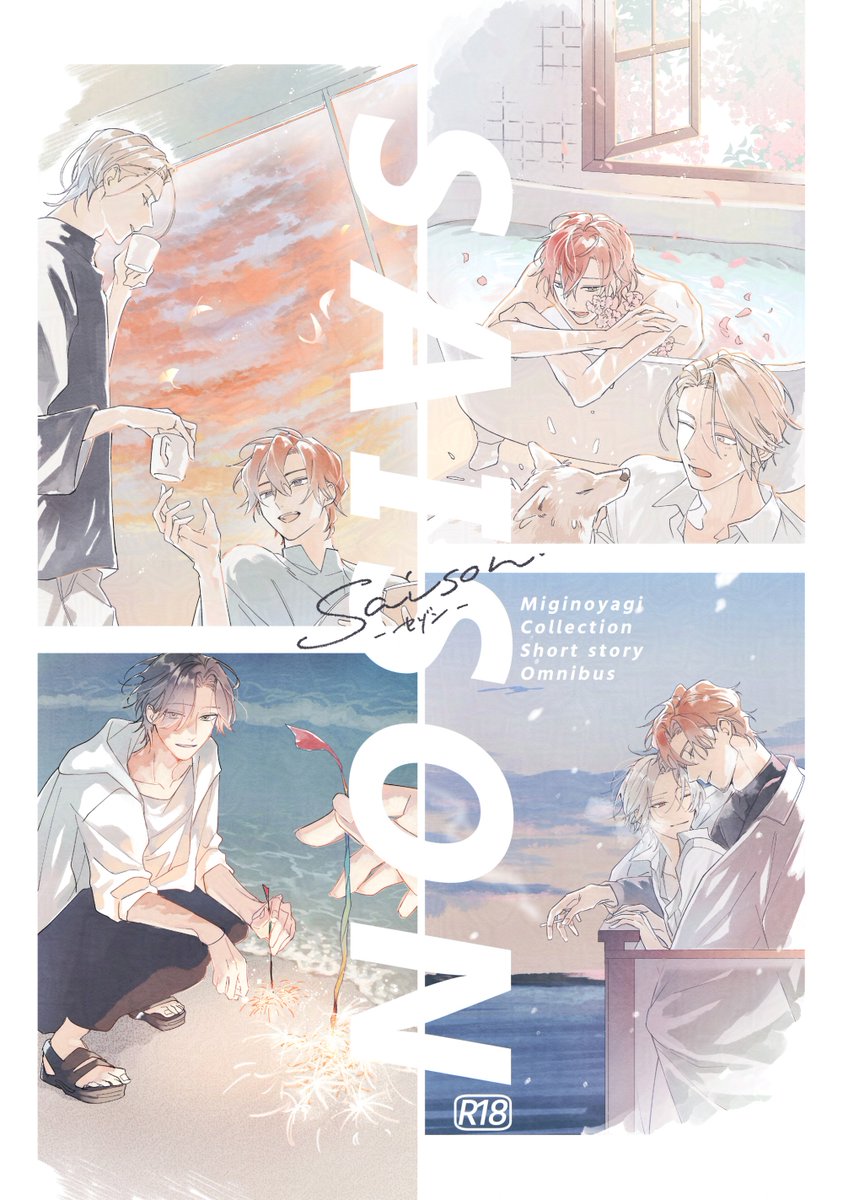 白詰草 (@cutest_plluv) / Posts and Replies / X