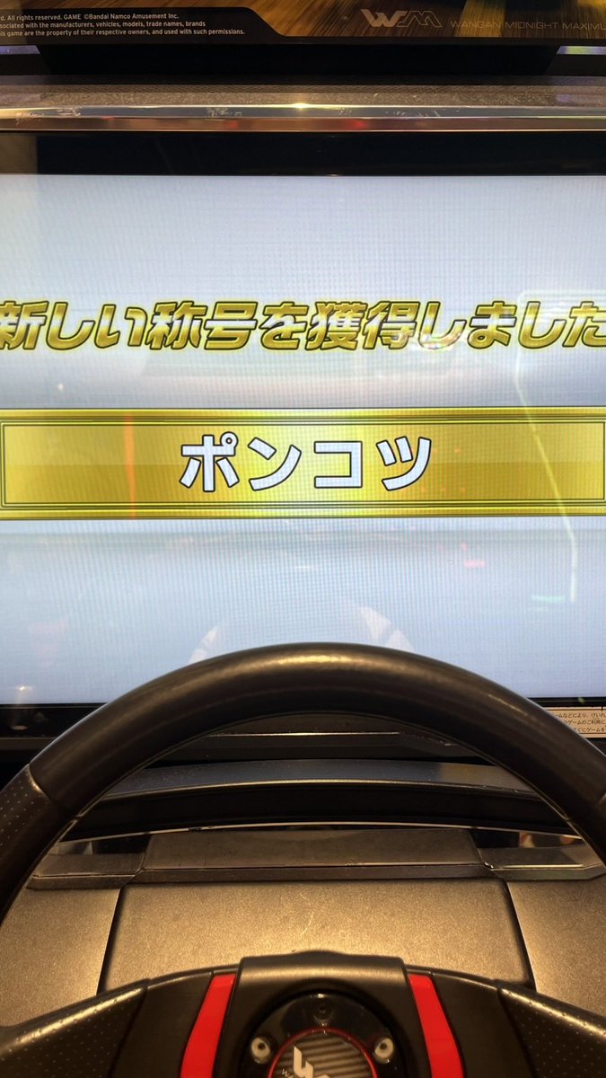 Acham_cod's tweet image. 俺の彼女の新しい称号