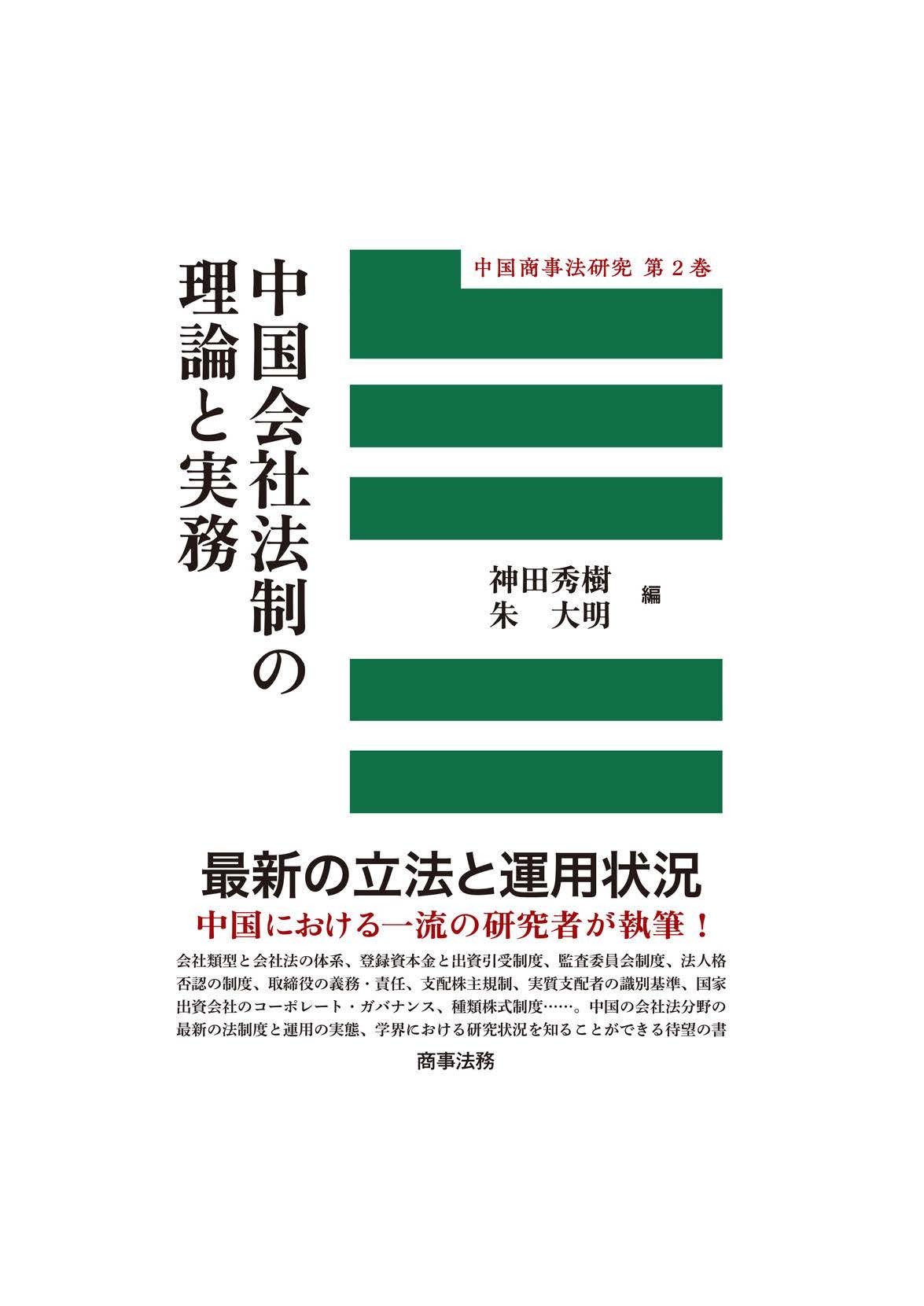 枢密院会議議事録 第８６巻/東京大学出版会/枢密院（大型本） 枢密院会議議事録 第86巻/東京大学出版会/枢密院（大型本）