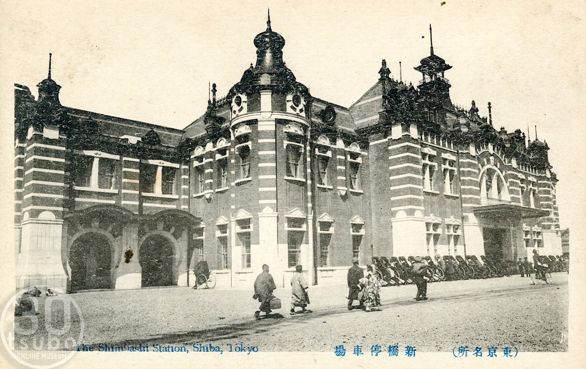 大正時代の2代目・新橋駅 大正3年(1914)の東京駅開業に伴い、烏森駅が