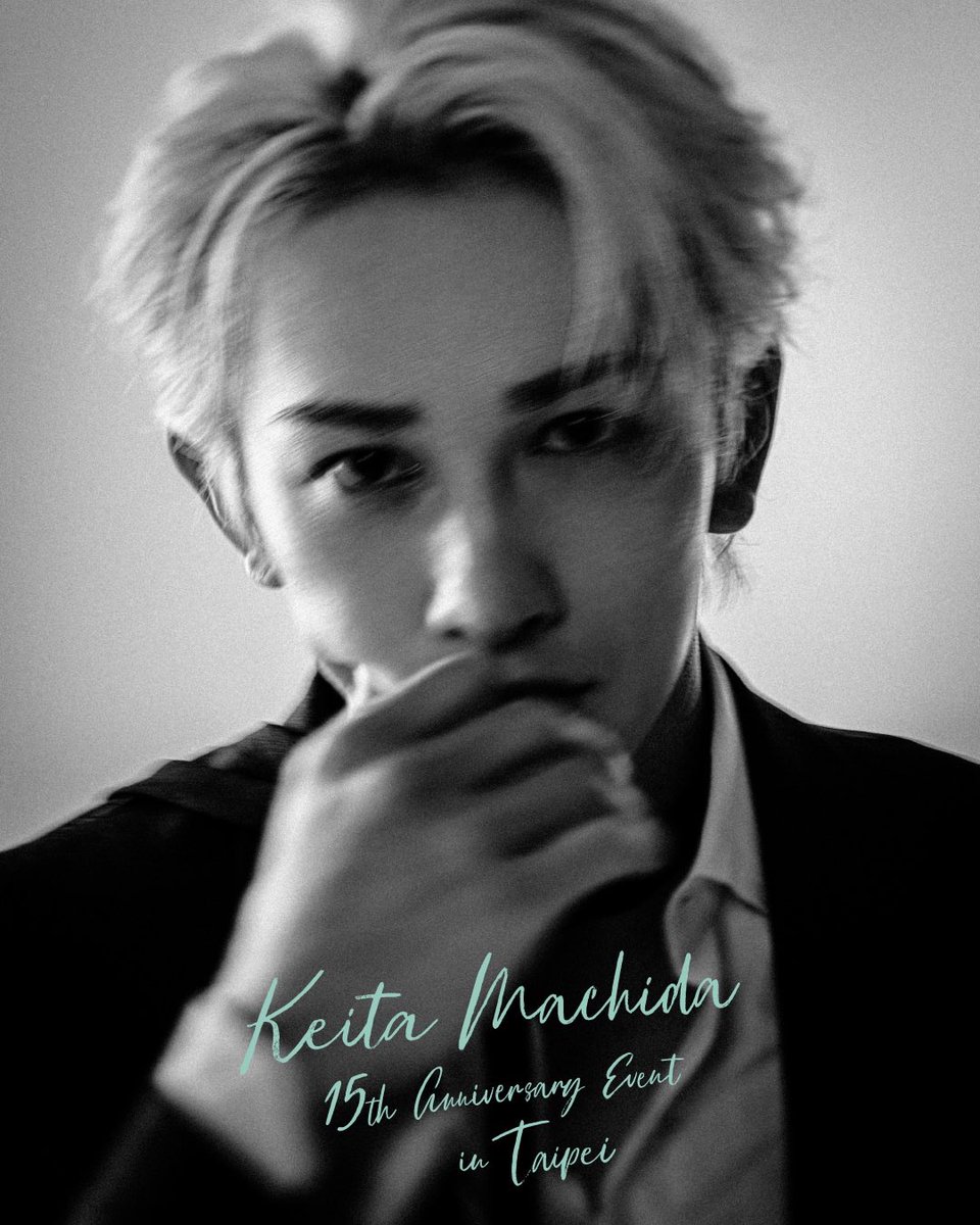 メインビジュアル公開!!】『KEITA MACHIDA 15th Anniversary EVENT