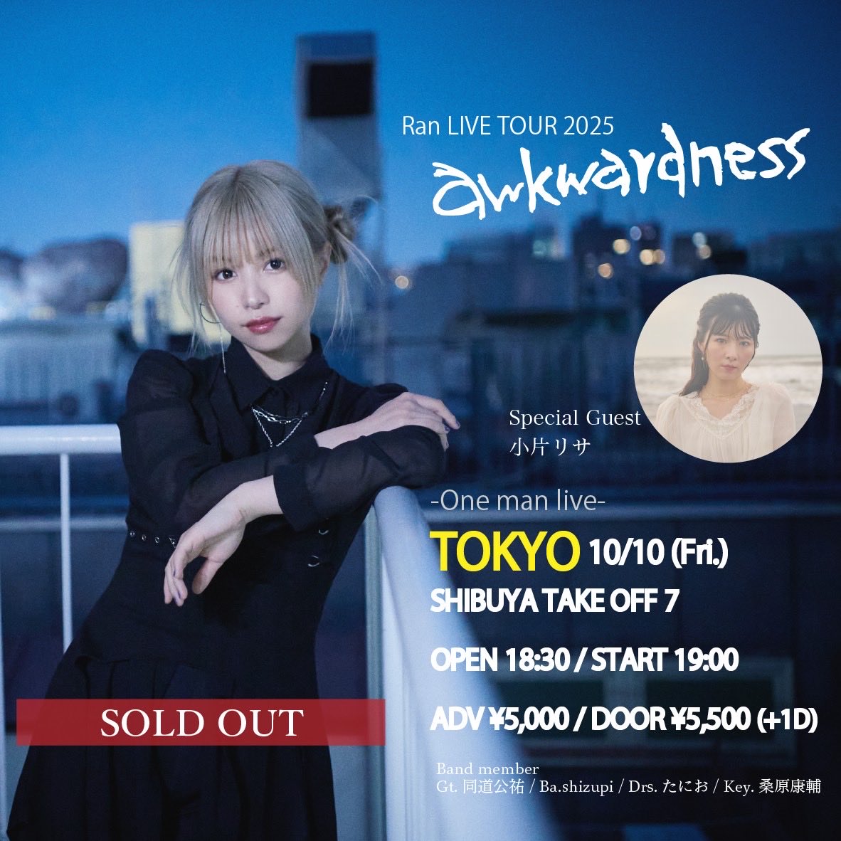 新山 詩織 (@niiyama_shiori) / Posts / X