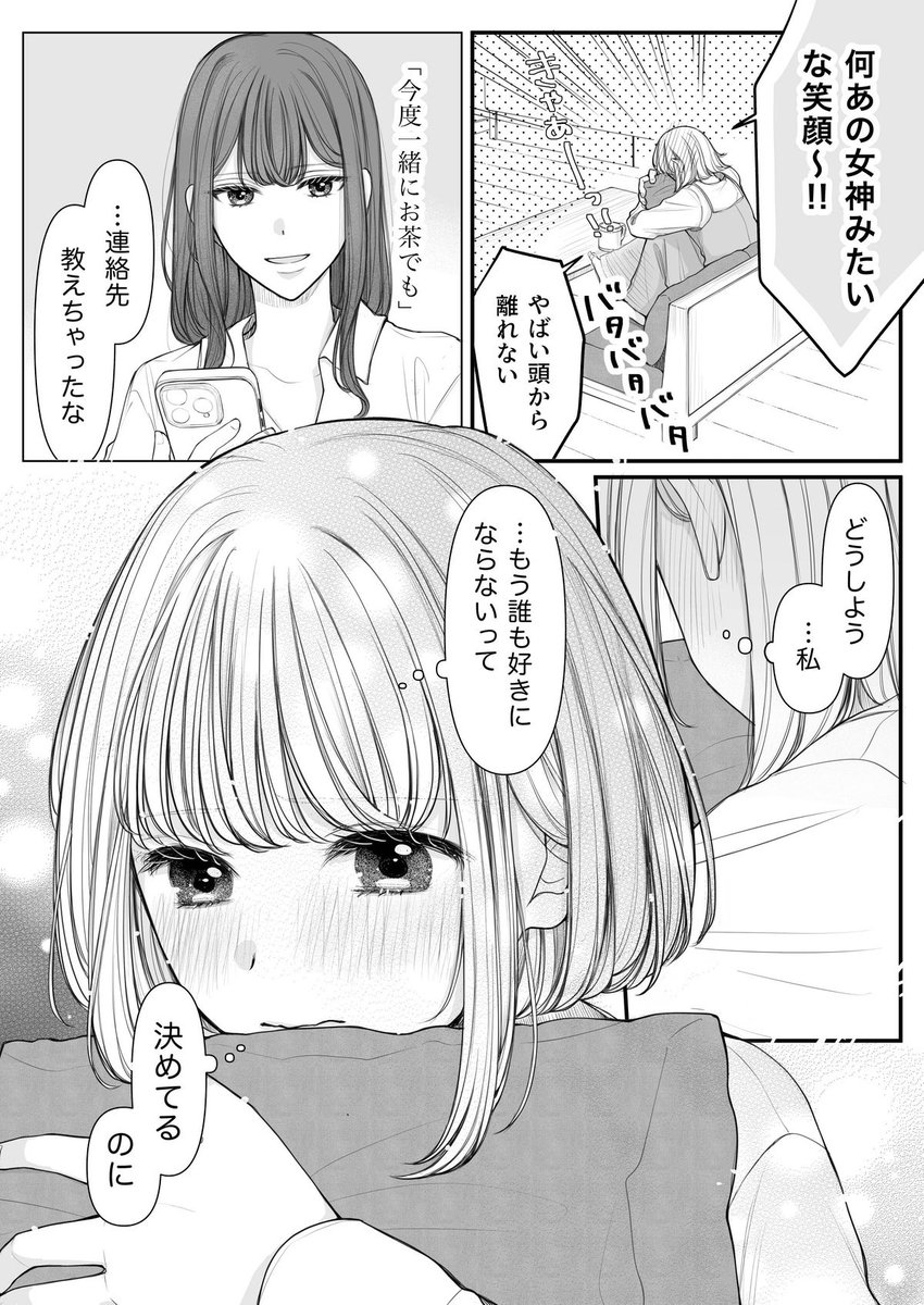 (2/3) 