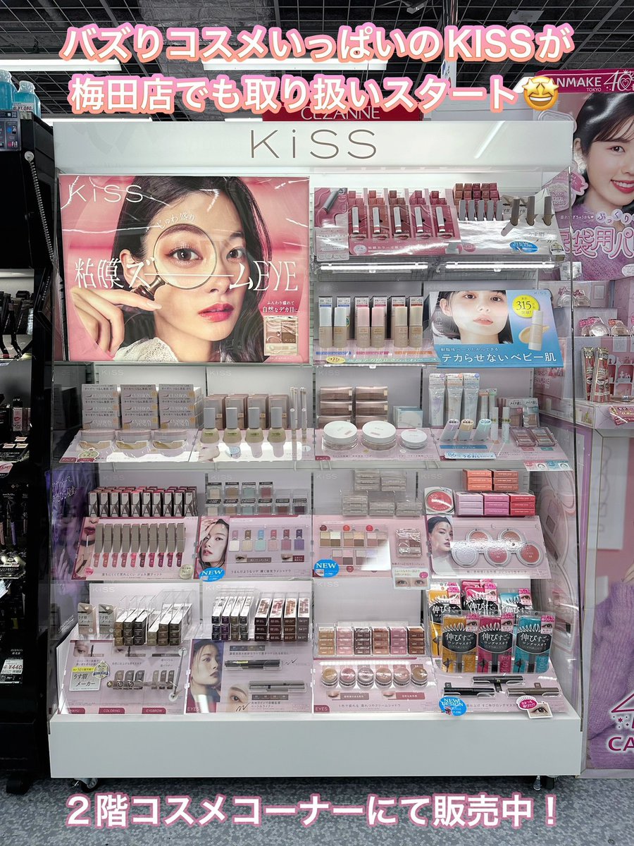 【Sm様】コスメまとめ売り コスメまとめ売り - メルカリ
