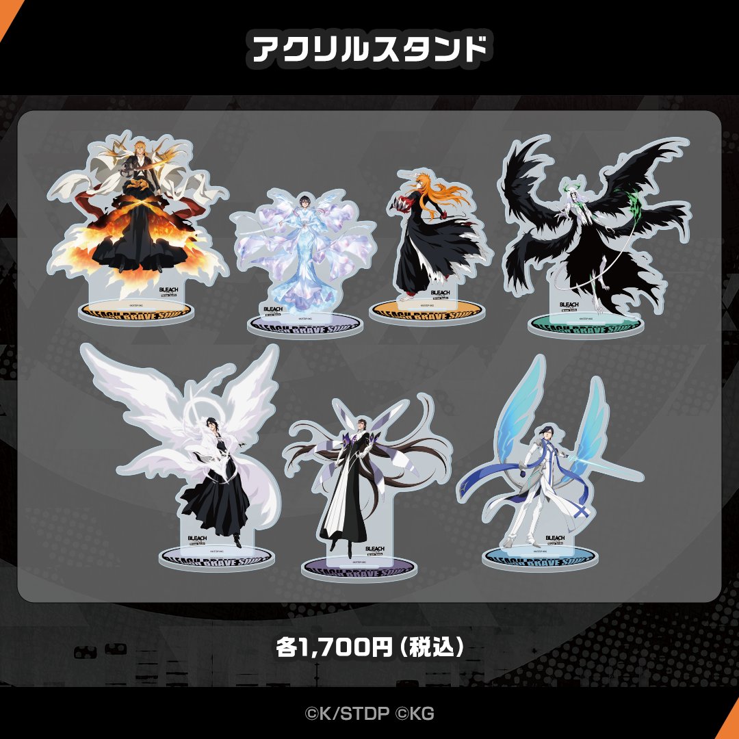 ◤#ブレソルFes 新グッズ紹介◢ ❐ アクリルスタンド（全7種）❐ 歴代 