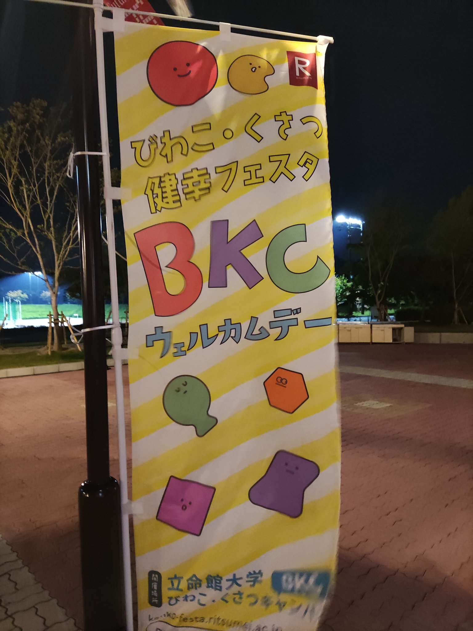 りんご太郎 atsuko_grx3-2454027535-20