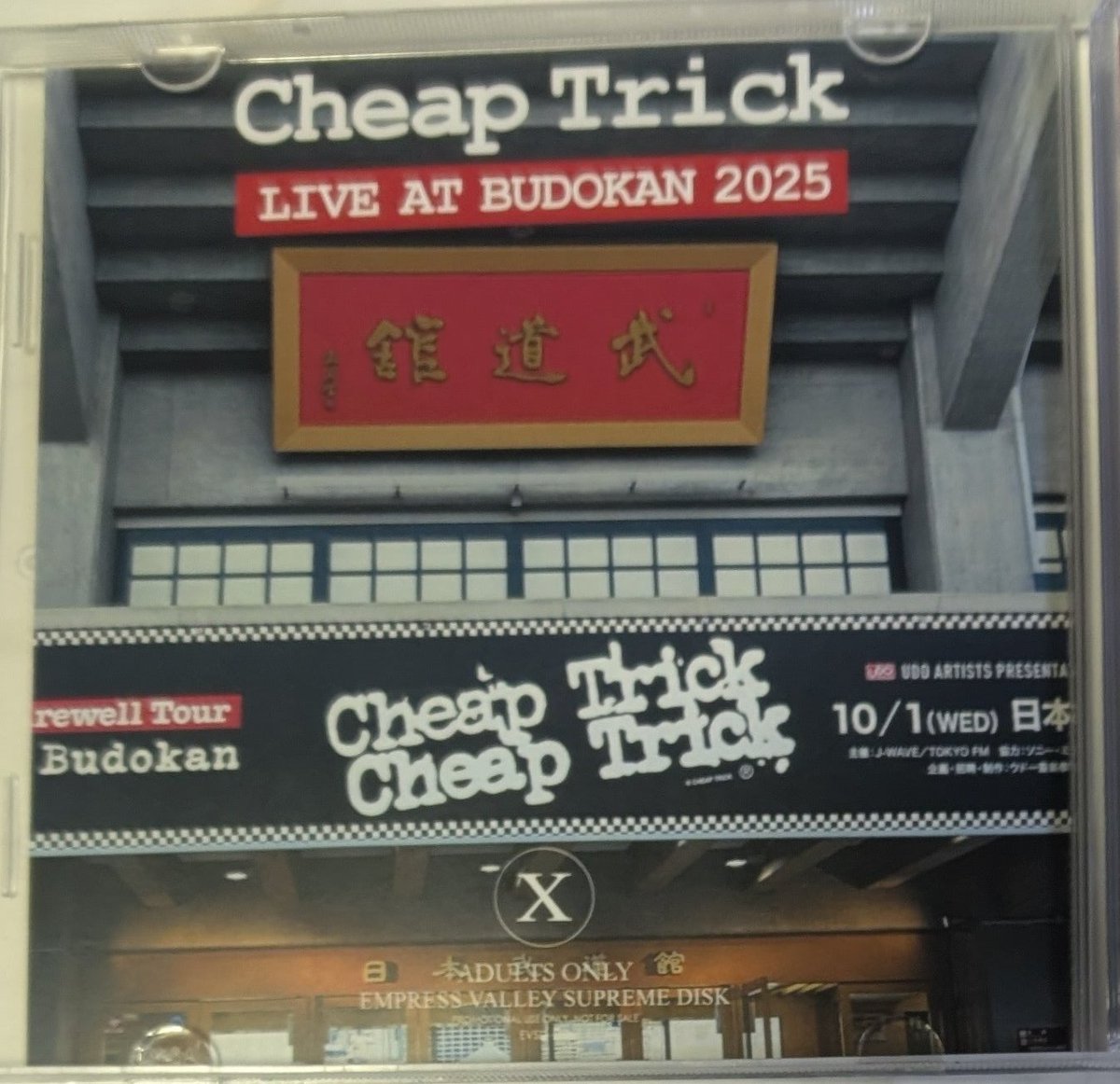 Cheap Trick『LIVE AT BUDOKAN 2025』(2025/10/1 武道館, 2CDR EVSD