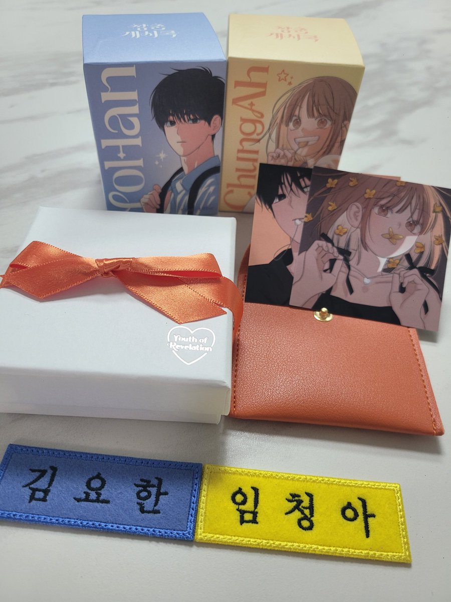 hyohee333's tweet photo. 청춘계시록 향수세트💐
칸을 넓히거나 배치를 다시 해야 될 듯😅 https://t.co/gMyN12QFwh