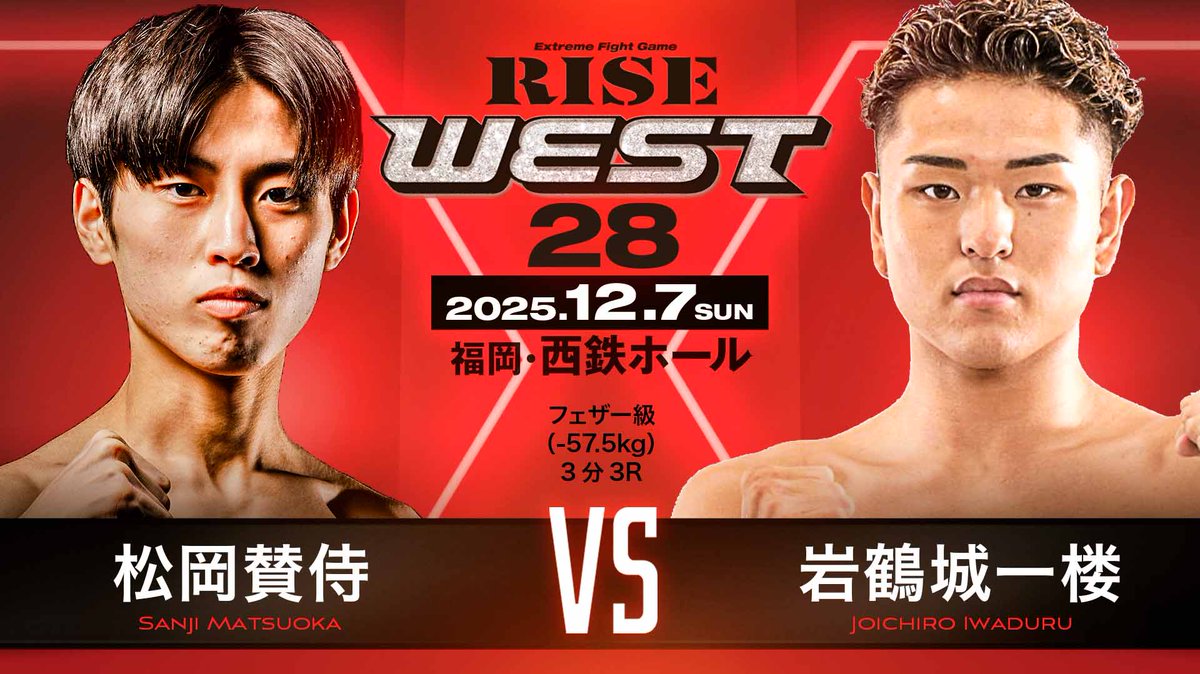 ホーロー賛歌 PEPSI 88世界選手シリーズ第1期 日本グランプリ RISE OFFICIAL on X