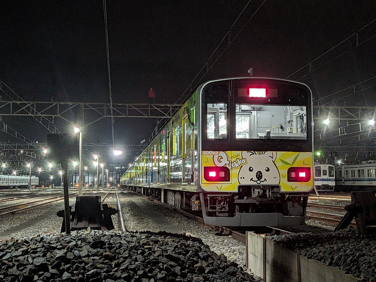 ぶりみぃページ 50090型