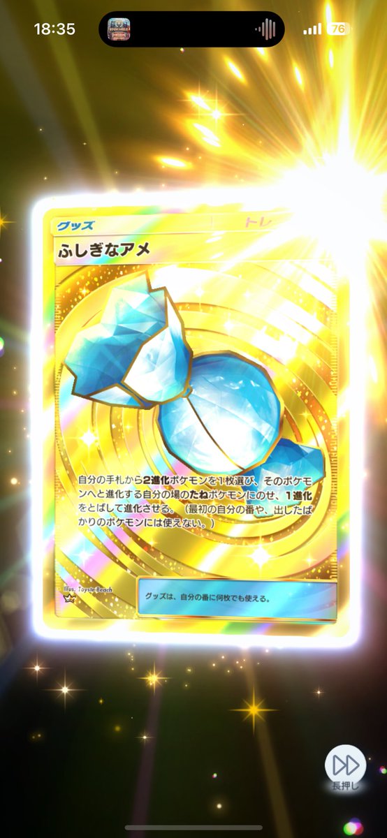 初クラウン来た！！
