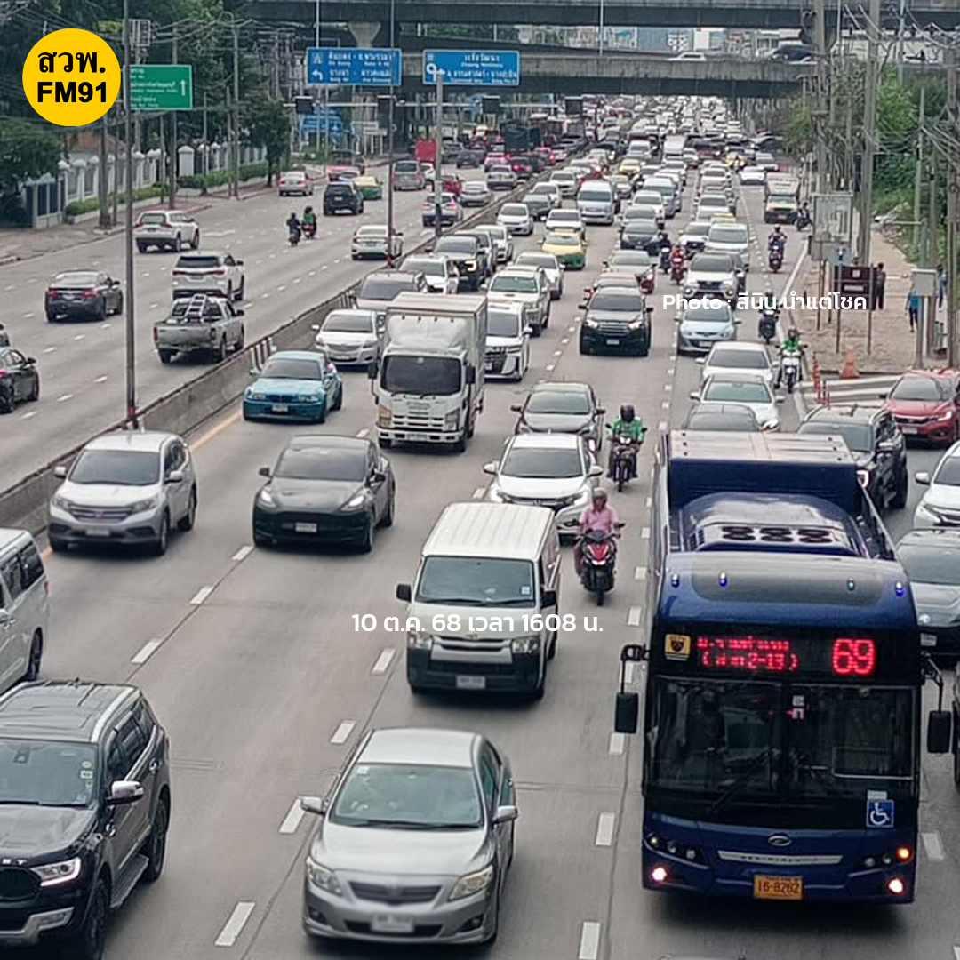 withyu_h's tweet image. แคราย-งามวงศ์วาน 
ถ.งามวงศ์วาน ขาเข้า มาจากแยกแคราย มุ่งหน้า แยกพงษ์เพชร หน้าพันธุ์ทิพย์ งามวงศ์วาน รถบรรทุกจอดเสีย กีดขวาง 2 เลนซ้าย #ข... ดูเพิ่มเติม