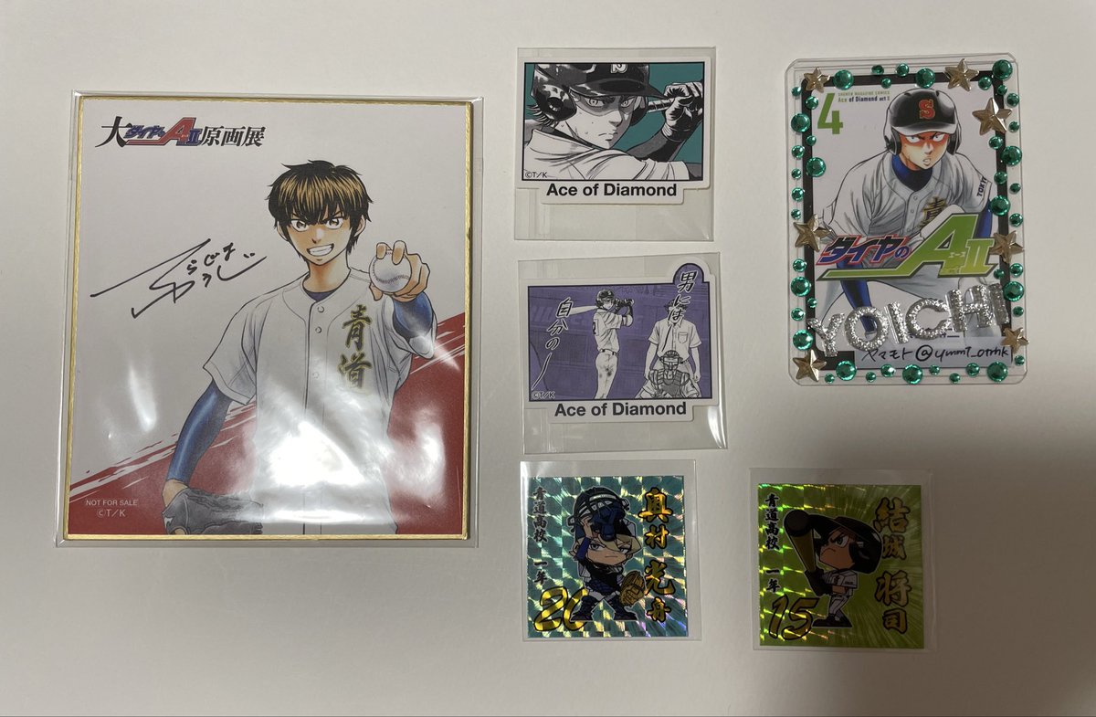 交換/譲渡】大ダイヤのA actⅡ 原画展 ランダム カードコレクション