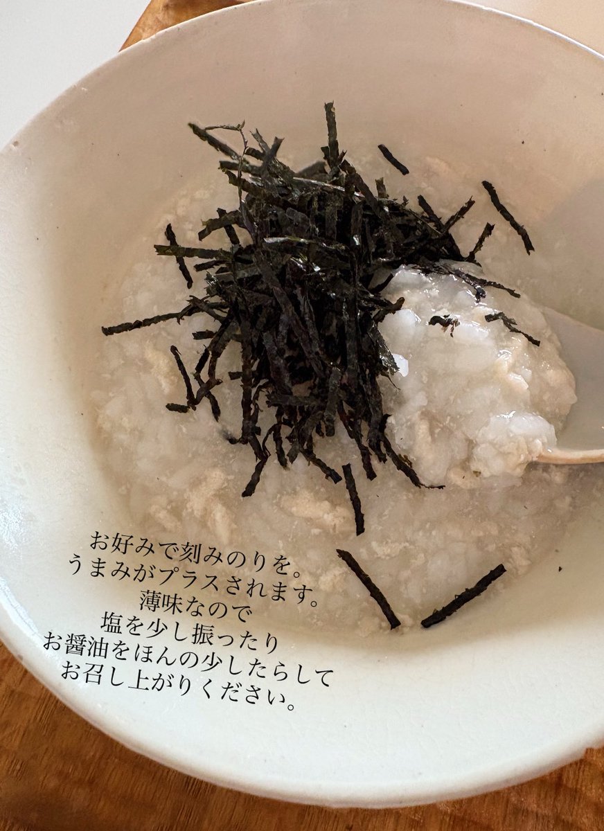 長谷川あかり tweet media