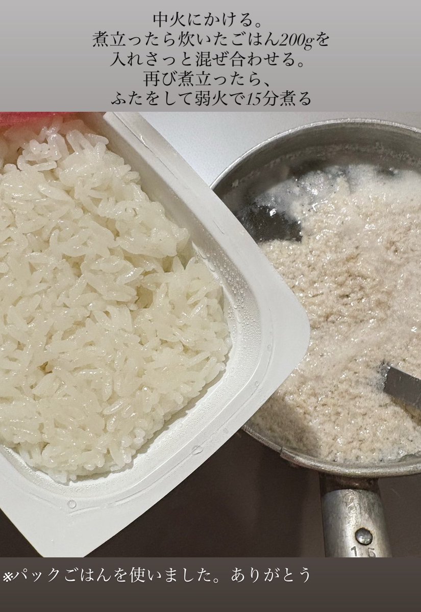 長谷川あかり tweet media