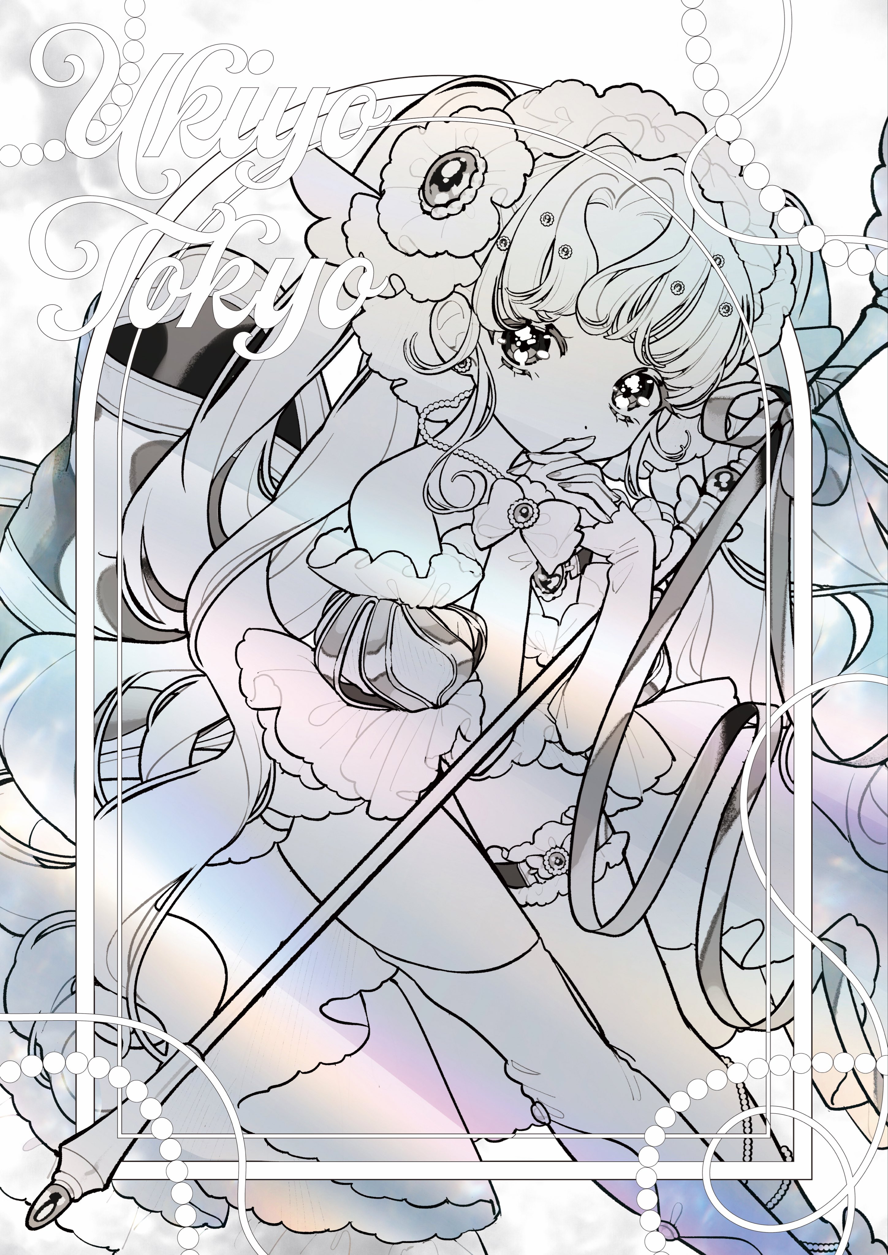 甘春わすれ on X: 