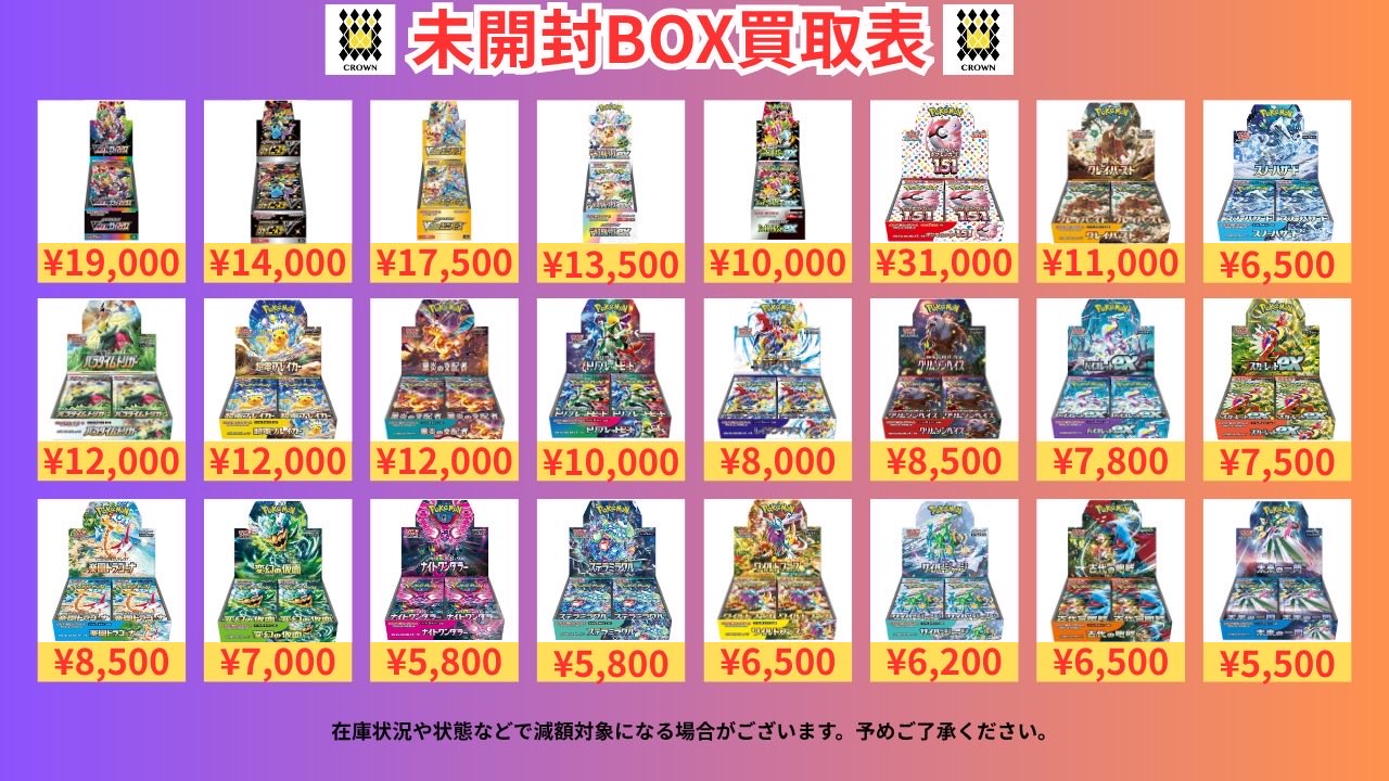 ヘチャン　トレカ　４４枚　セット売り NCT ヘチャン トレカ セット - メルカリ